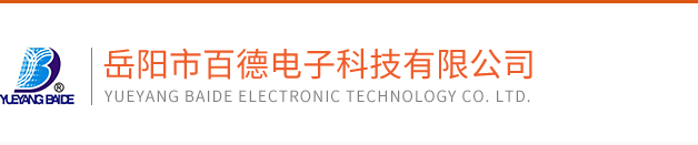 湖南嘉盛德材料科技股份有限公司